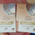 SAR 50100,  Novels And English Literature