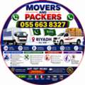 🏠 HOUSEHOLD SHIFTING SERVICES 🚚  FAST • SAFE • AFFORDABLE • PROFESSIONAL 0556638327