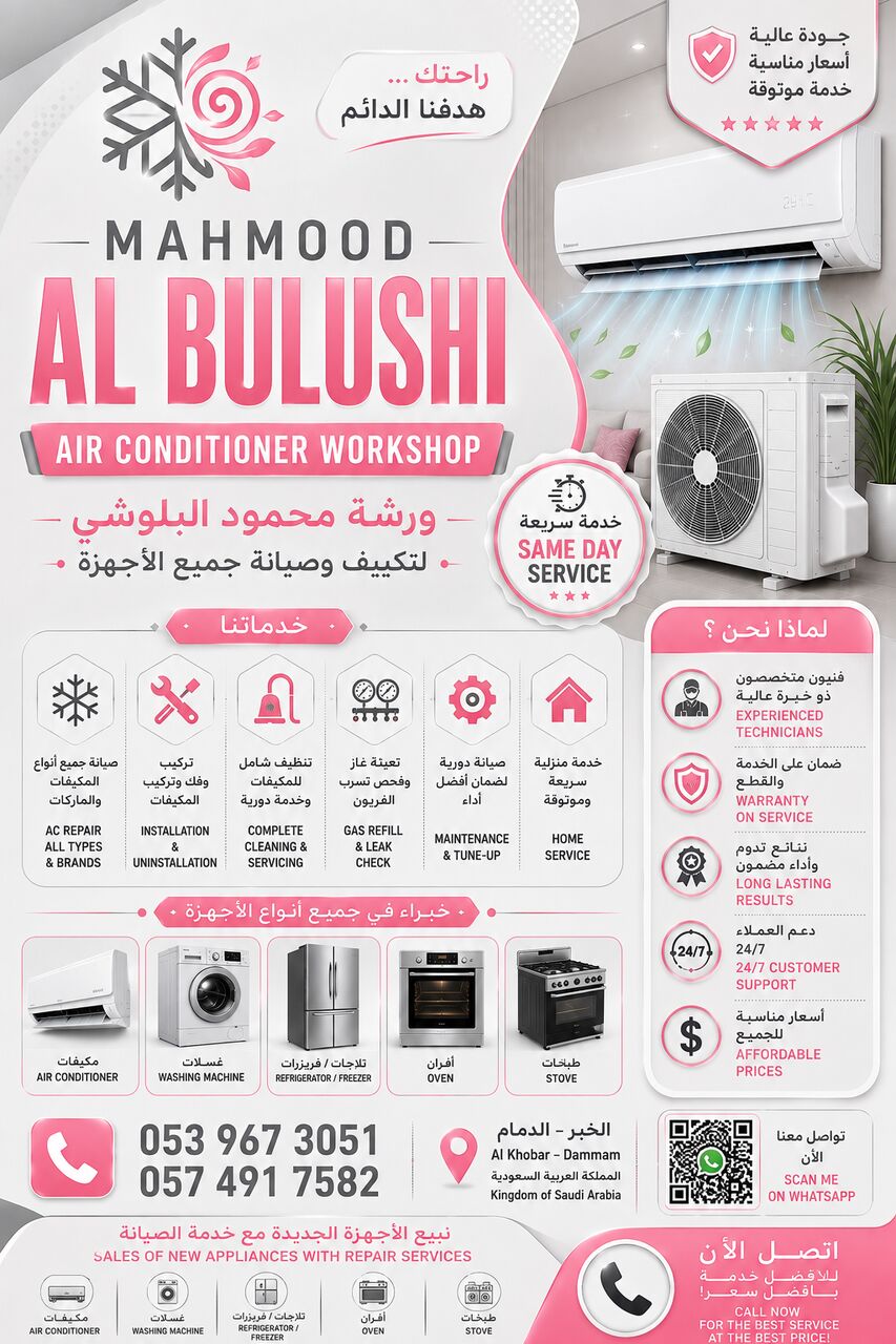 Khobar, Air Conditioners, SAR 1,  Air Conditioner