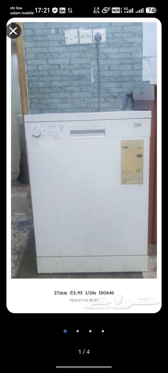 Riyadh, Household Items, SAR 300,  Beko Dishwasher