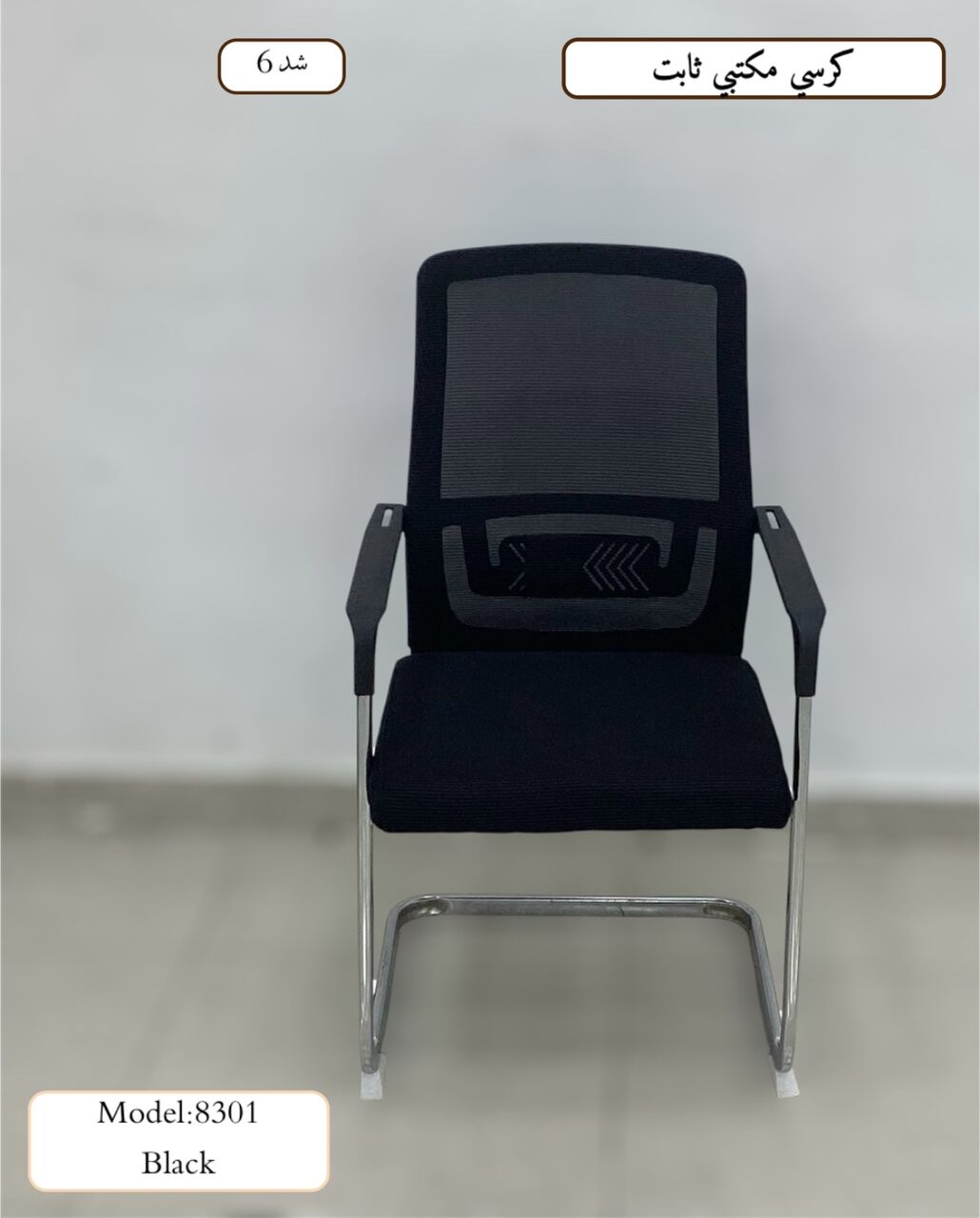 Jeddah, Furniture, SAR 2,  New Premium Office Leather Chair , High-quality Mesh Chair Available
