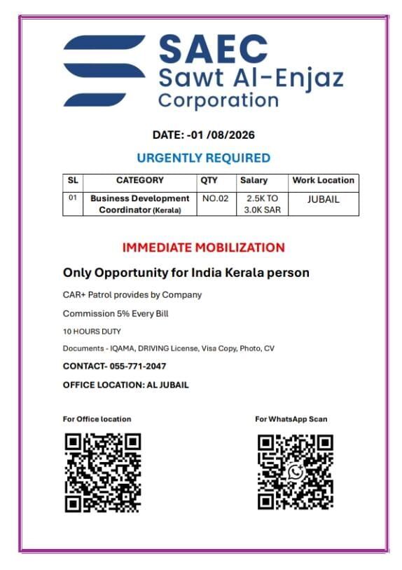 Jubail, Jobs, Business Development Executive (Kerala)