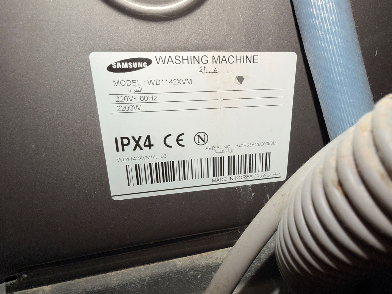 Riyadh, Appliances, SAR 1200,  Samsung Full Automatic Washing Machine 14kg Heavy Duty