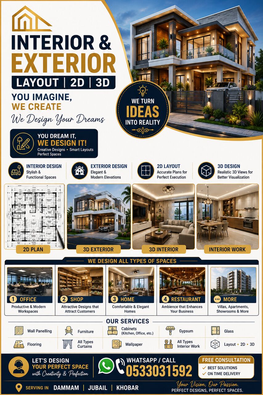 Al Adama, Interior Design, Interior And Exterior
