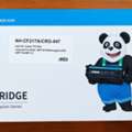 SAR 50,  ASTA Laser Toner Cartridge
