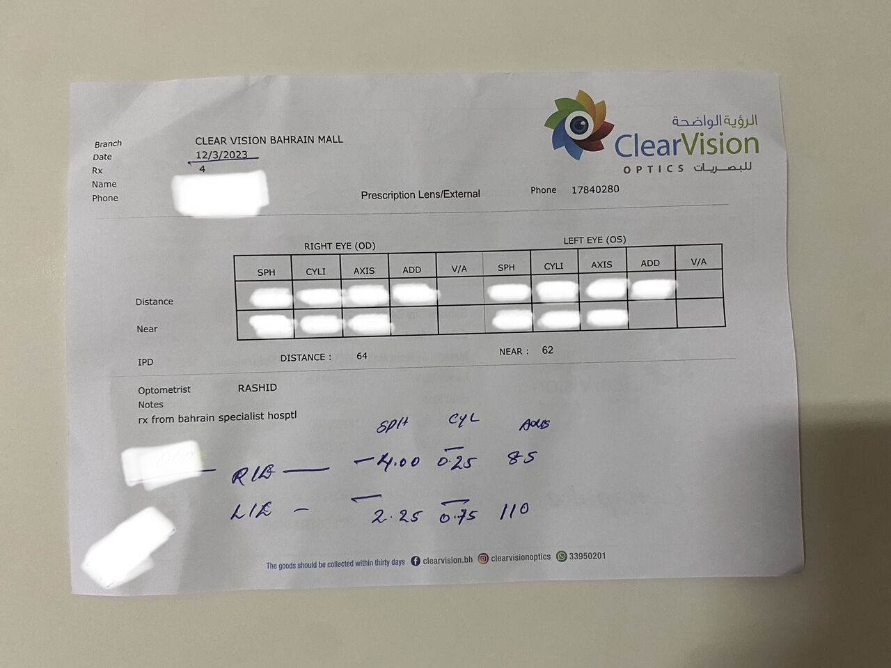 Tubli, Health & Beauty Items, BHD 10,  Prescription Glasses, BD10