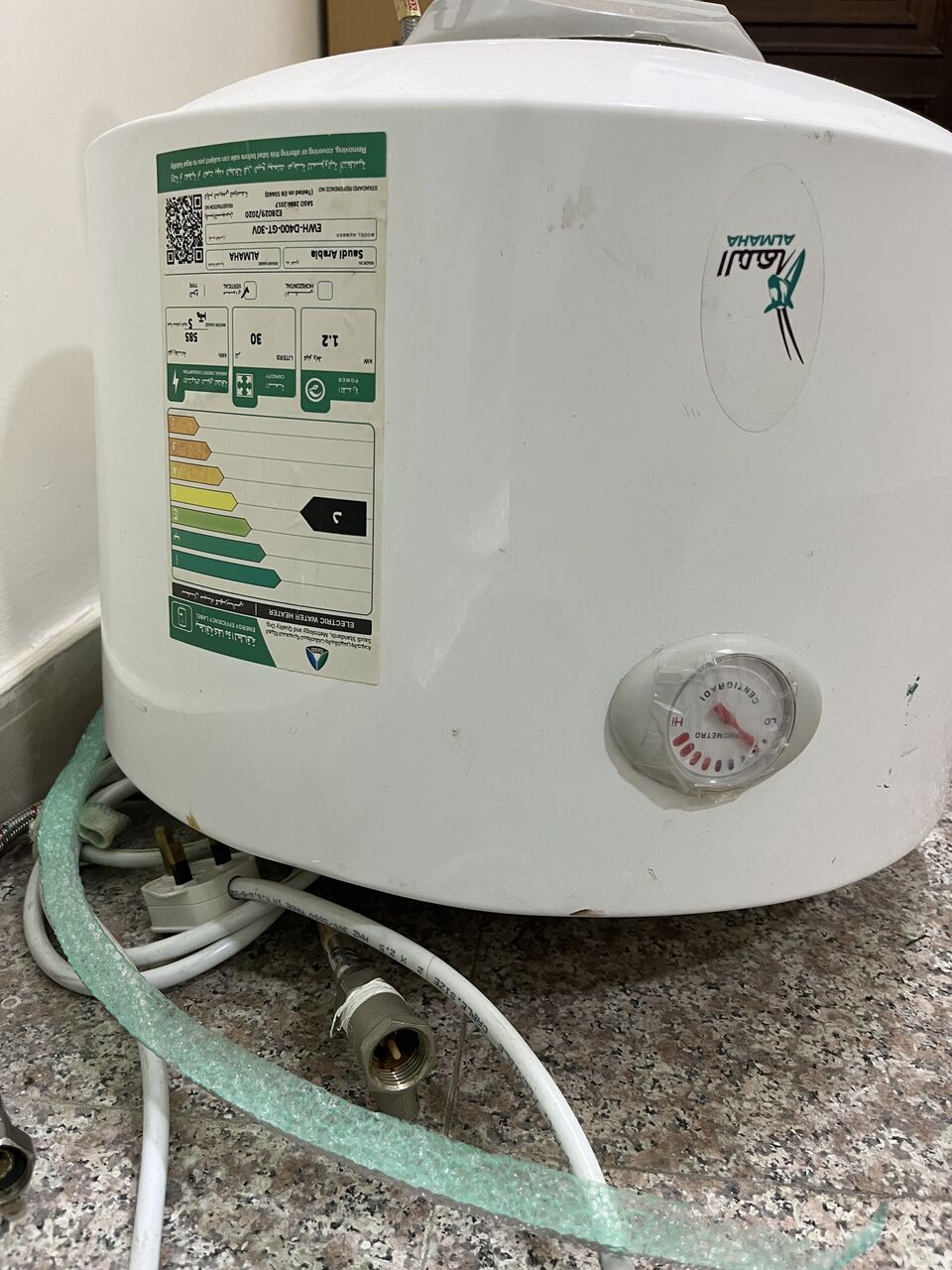 Al Rehab, Household Items, SAR 550,  Bed Double