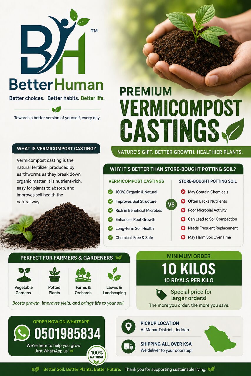 Al Manar, Farm & Garden, SAR 100,  Organic Worm Castings Available 🌱