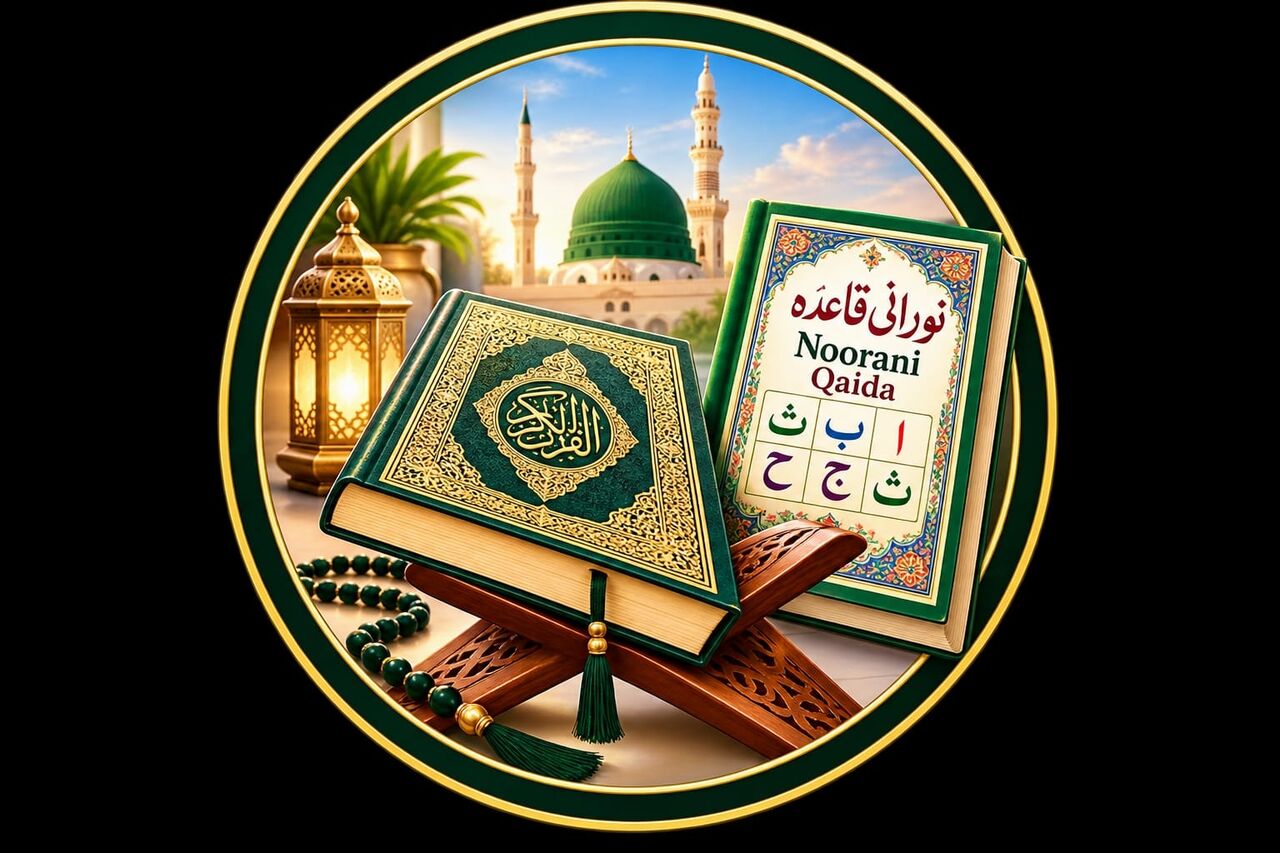 Sulai, Lessons Offered, Quran Classes With Tajweed In Riyadh (Home Based And Online Both