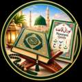 Quran Classes With Tajweed In Riyadh (Home Based And Online Both