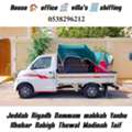 MR ADIL MOVERS AND PACKERS IN JEDDAH FOR HOUSE OFFICE  SHIFTING 0538296212.,