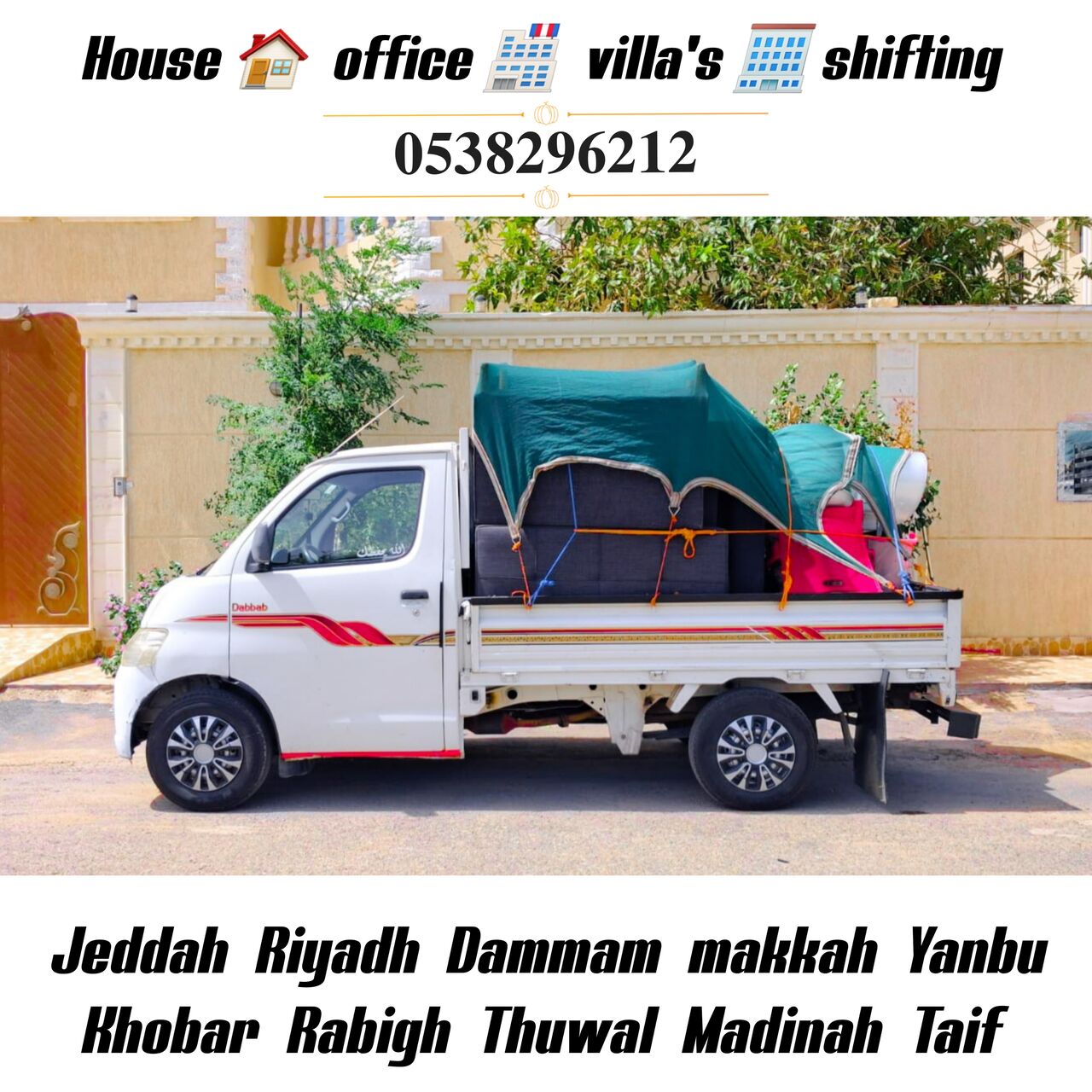 Thuwal, Household, MR ADIL MOVERS AND PACKERS IN JEDDAH FOR HOUSE OFFICE  SHIFTING 0538296212.,,,,,,