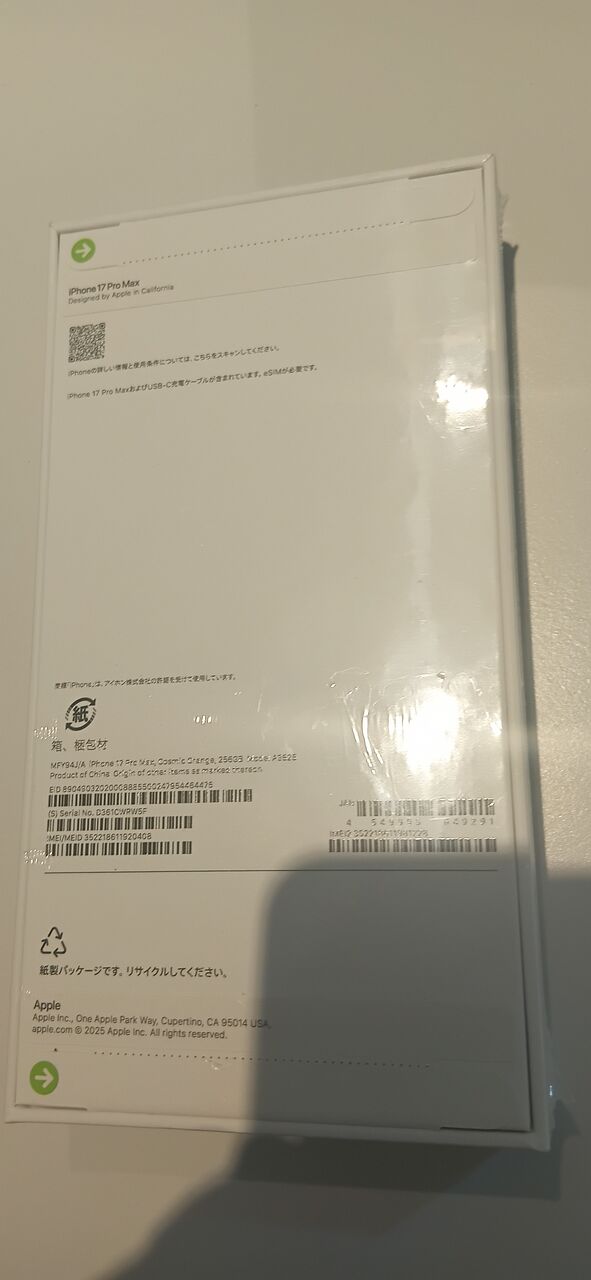 Manama, Mobile Phones, BHD 500,  Iphone 17 Pro Max 256 GB Orange, New Sealed, With Contract