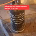 BHD 20,  Bahrian Gas With Regulator Has Filed 25 Bd Riya Gas With Regulator Gas Filed 20 Bd Msg Wts