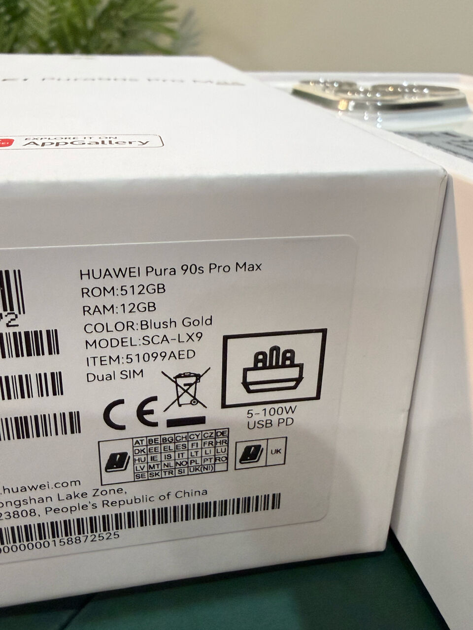 Riyadh, Mobile Phones, SAR 3200,  HUAWEI Pura 90s Pro Max - 512gb - Bought From Jarir On 5/Aug