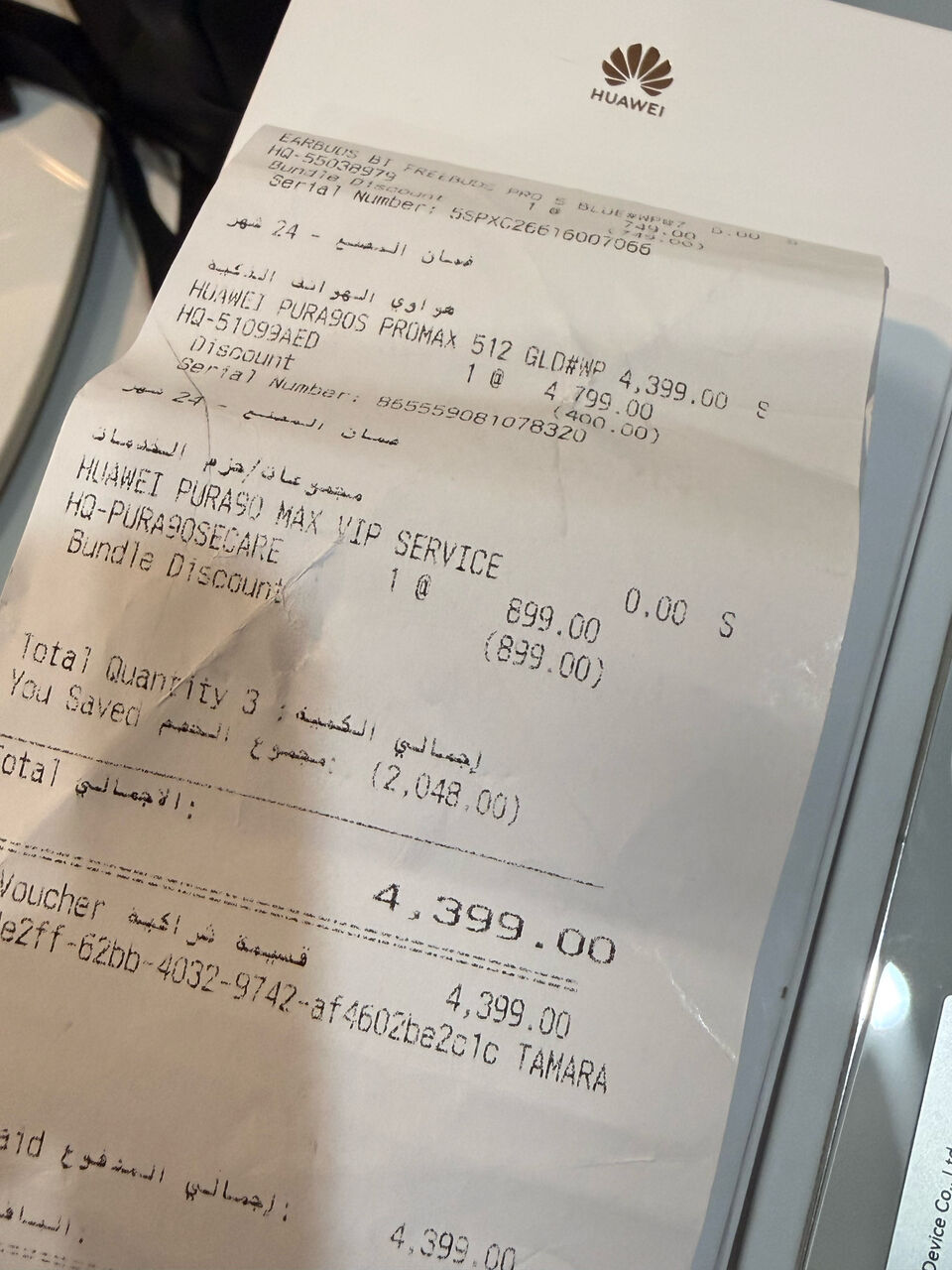 Riyadh, Mobile Phones, SAR 3200,  HUAWEI Pura 90s Pro Max - 512gb - Bought From Jarir On 5/Aug