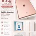 SAR 450,  Ipad For Sale