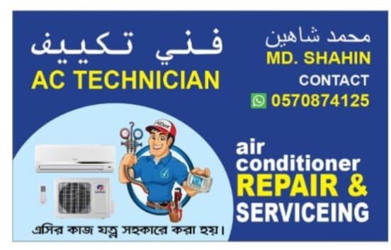 Olaya, Air Conditioning, Ac Repair Call Me