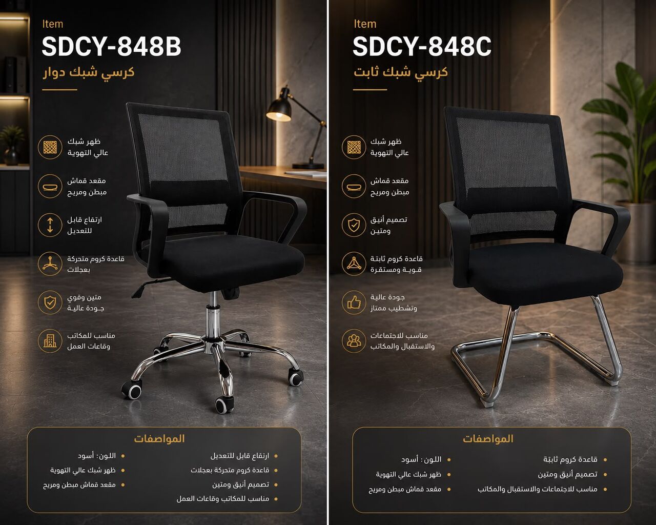 Jeddah, Furniture, SAR 2,  Office Best Quality Chair Available