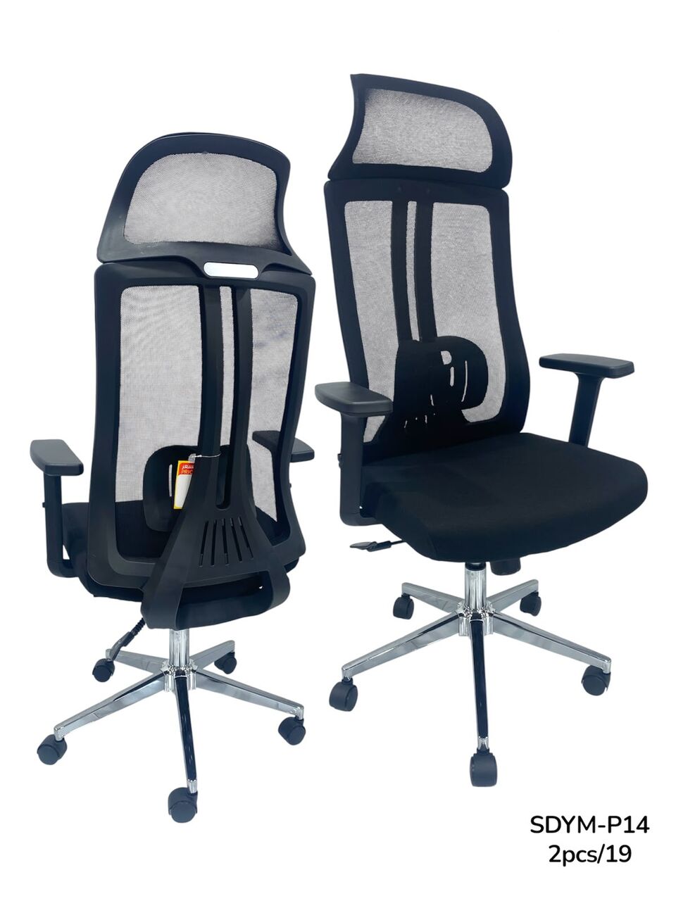 Jeddah, Furniture, SAR 2,  New Best Quality Office Chair Available