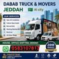 Professional Movers And Packers House Shifting Loading Unloading Experience Labour//.