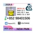 AFN 99,  Spot Supplies PMK CAS 28578-16-7 Safe Customs Clearance