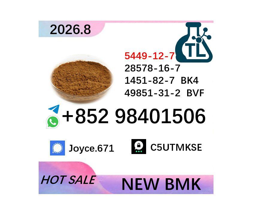 Kabul, Clothing & Accessories, AFN 99,  Proven Quality Producer 5449-12-7 BMK PMK 28578-16-7