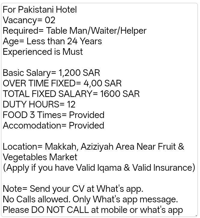 Makkah, Jobs, Table Man/Helper+Waiter For Pakistani Hotel