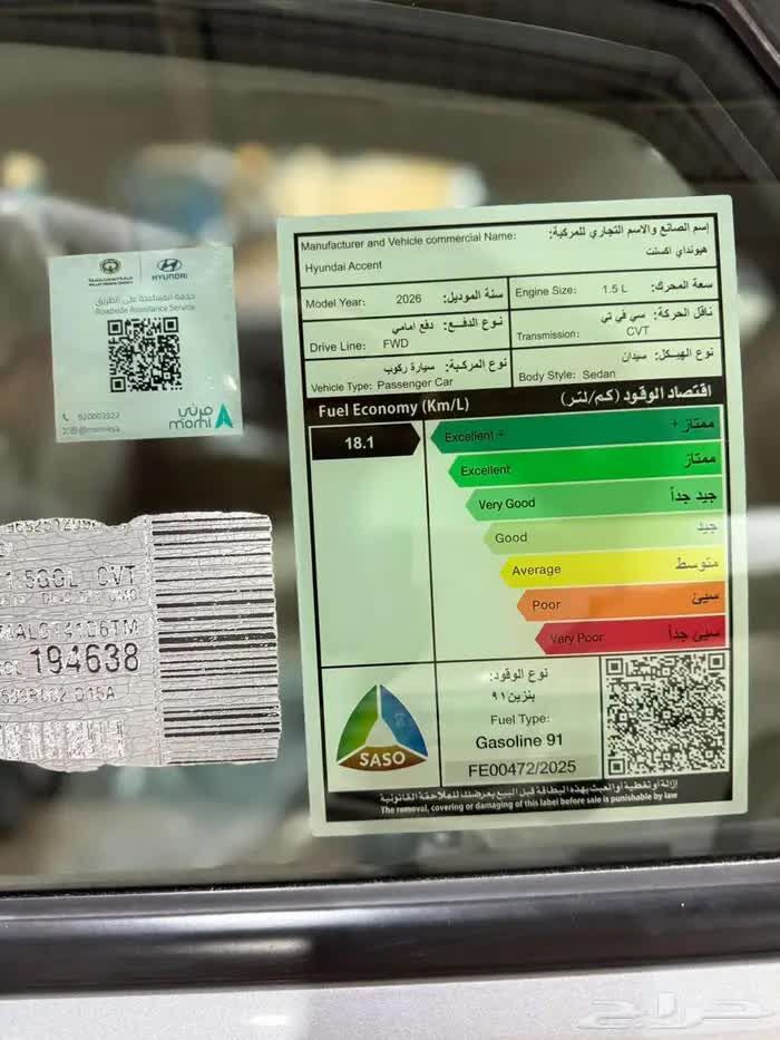 Riyadh, Vehicles, Cars & Trucks , SAR 53500,  HYUNDAI ACCENT,  2026,  Automatic,  30000 KM,  NEAT AND CLEANa F