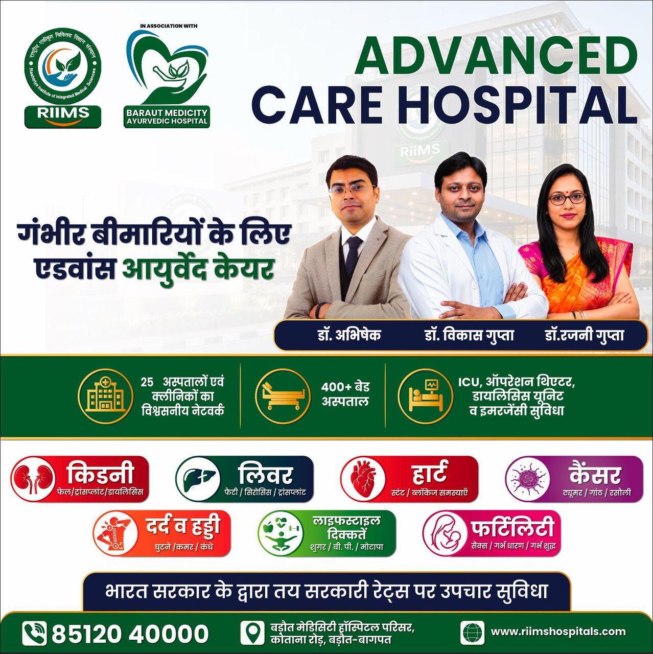 New Delhi, Health, Best Kidney Specialist In Delhi NCR