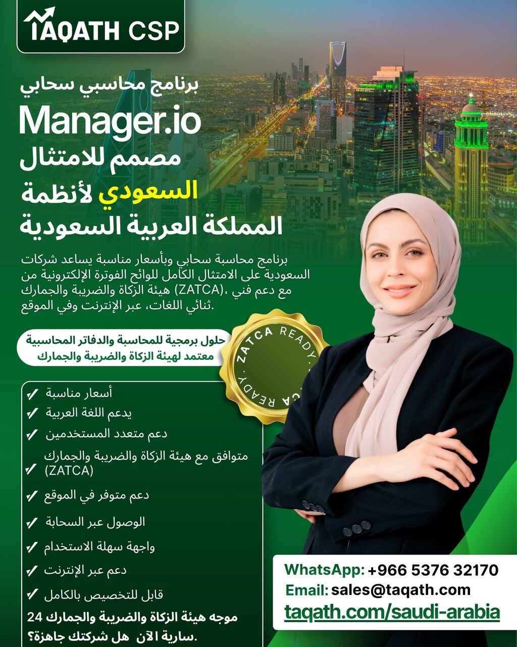Riyadh, Accounting, Your Trusted Cloud Accounting Solution For Saudi Businesses