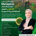 Your Trusted Cloud Accounting Solution For Saudi Businesses