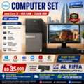 BHD 35,  DELL Computer Set Intel Core I5 4GB/250 HDD 19&rsquo;Inch Monitor 35.000 BD Only