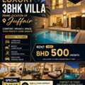 BHD 500,  🏡 3BHK VILLA WITH PRIVATE POOL — JUFFAIR 🏡