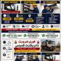 🚨 URGENT MANPOWER REQUIREMENT – RIYADH 🇸🇦 🚨 فوری افرادی قوت کی ضرورت – ری