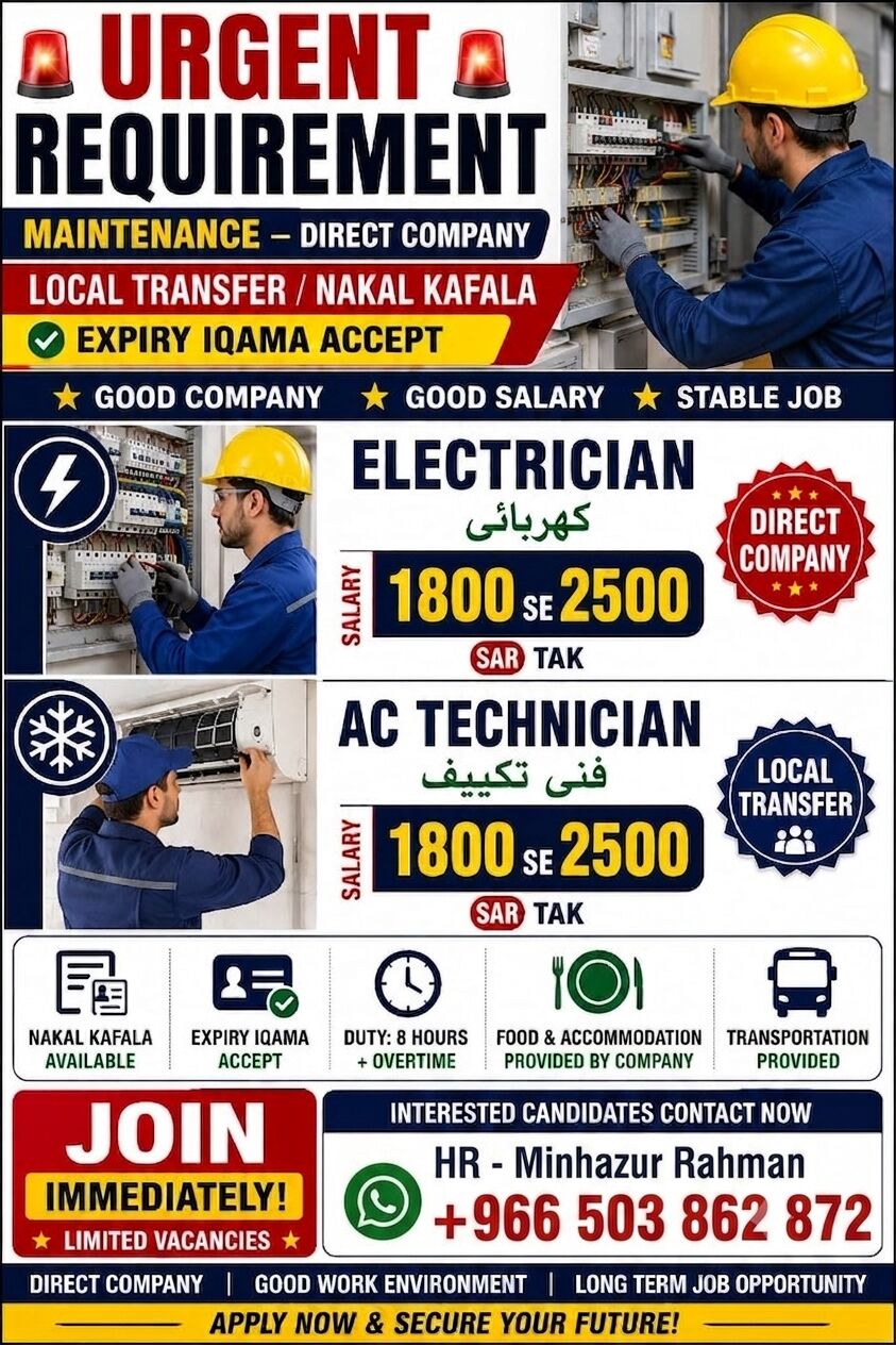 Riyadh, Jobs, URGENT MANPOWER REQUIREMENT – SAUDI ARABIA 🇸🇦 🚨সৌদি আরবে জরুরি জনবল নিয়োগ – 