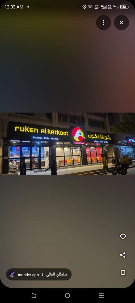 Riyadh, Job Seekers, Broasted Maker