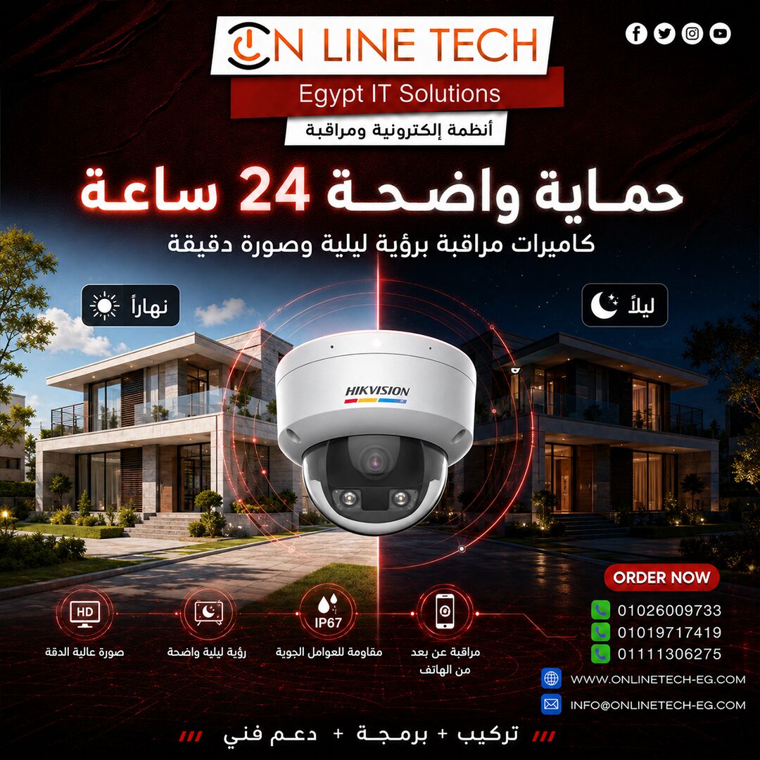 Cairo, Electronics, EGP 1,  كاميرات مراقبة برؤية ليلية وصورة دقيقة م