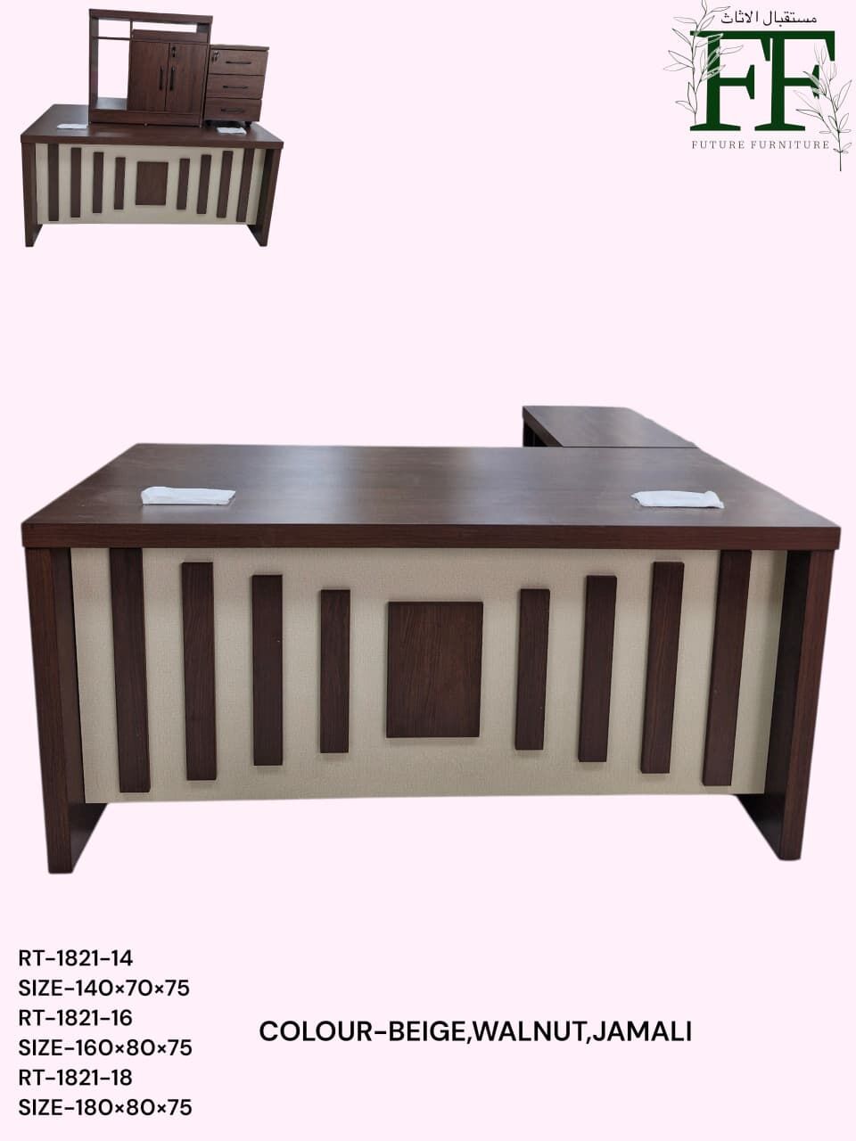 Jeddah, Furniture, SAR 2,  New High Quality L Shape Office Table Available