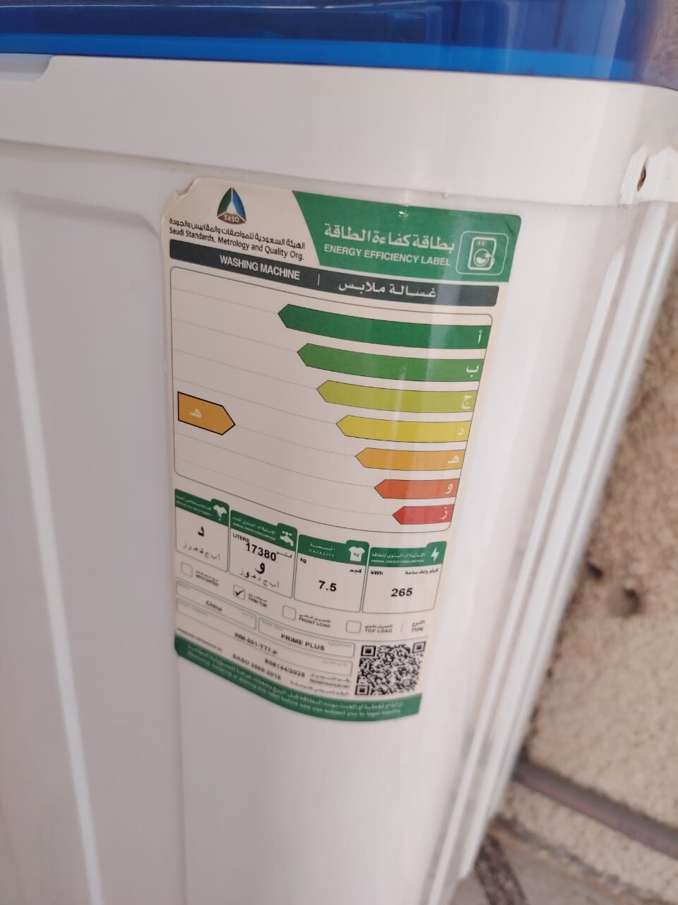 Abqaiq, Household Items, SAR 1200,  For Sale