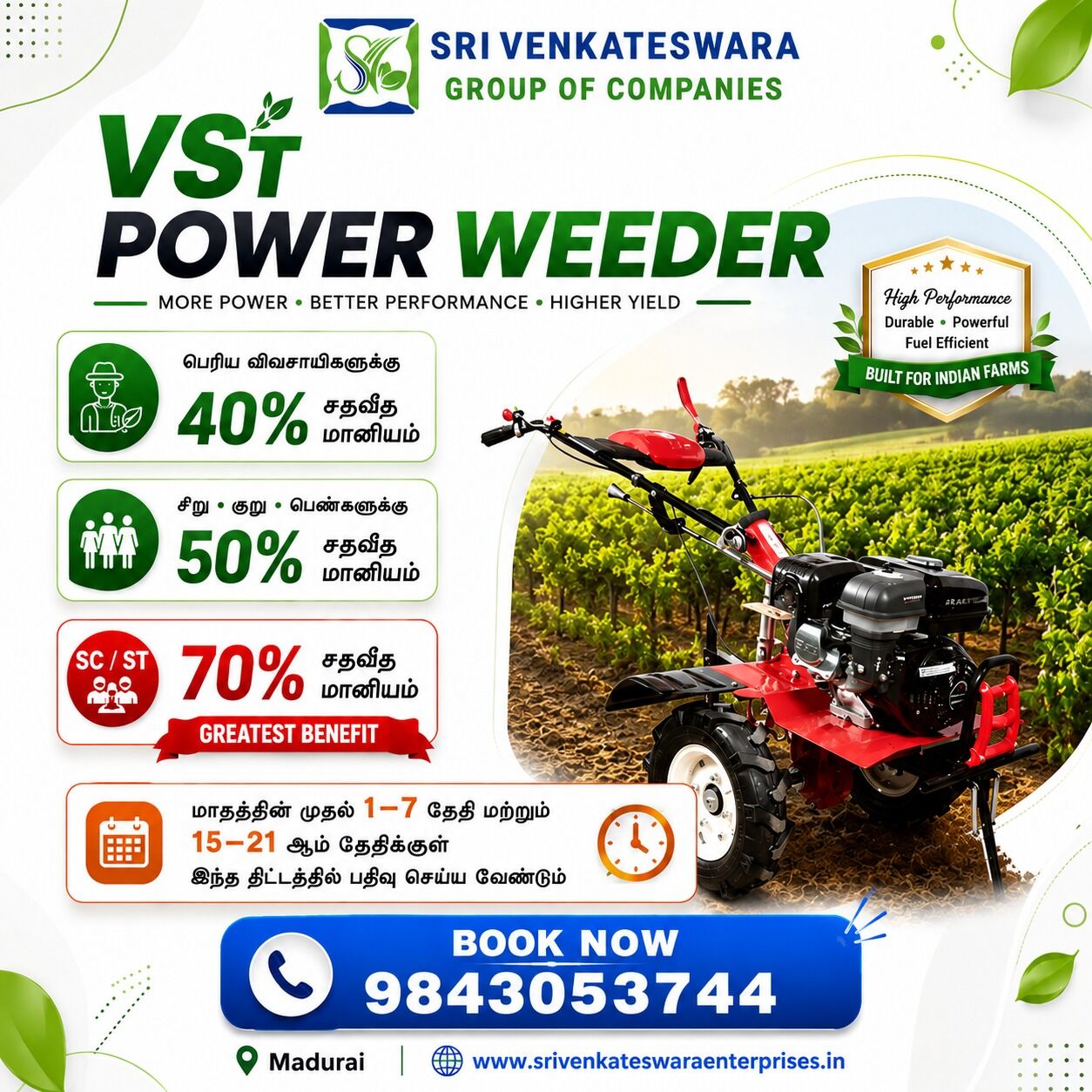 Madurai, Farm & Garden, VST Power Weeder | விவசாயப் பணிக்கு அதிக சக்தி | 40% முதல் 70% வர