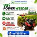VST Power Weeder | விவசாயப் பணிக்கு அதிக சக்தி | 40% முதல் 70% வர