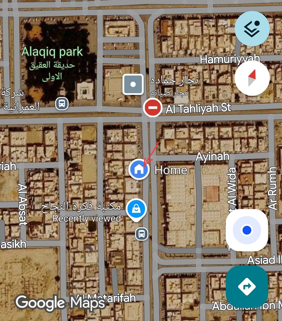 Al Aqeeq, Bedspace For Rent, SAR 900/month,  Bedspace With Professionals