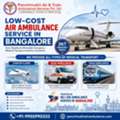 Panchmukhi Air Ambulance In Bangalore Is Dedicated To Saving Patients From Trauma