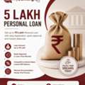 ₹5 Lakh Personal Loan