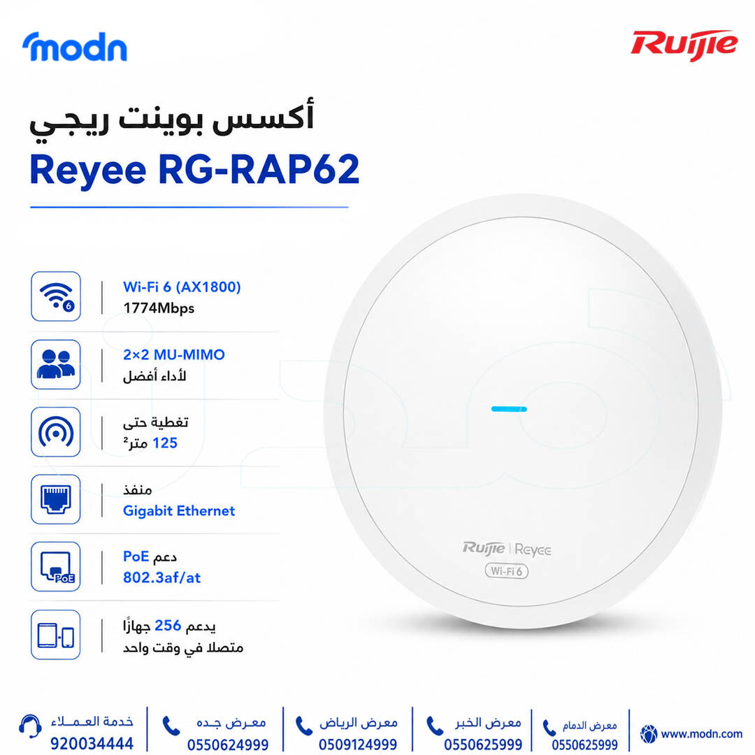 Riyadh, Electronics, SAR 1,  أكسس بوينت ريجي