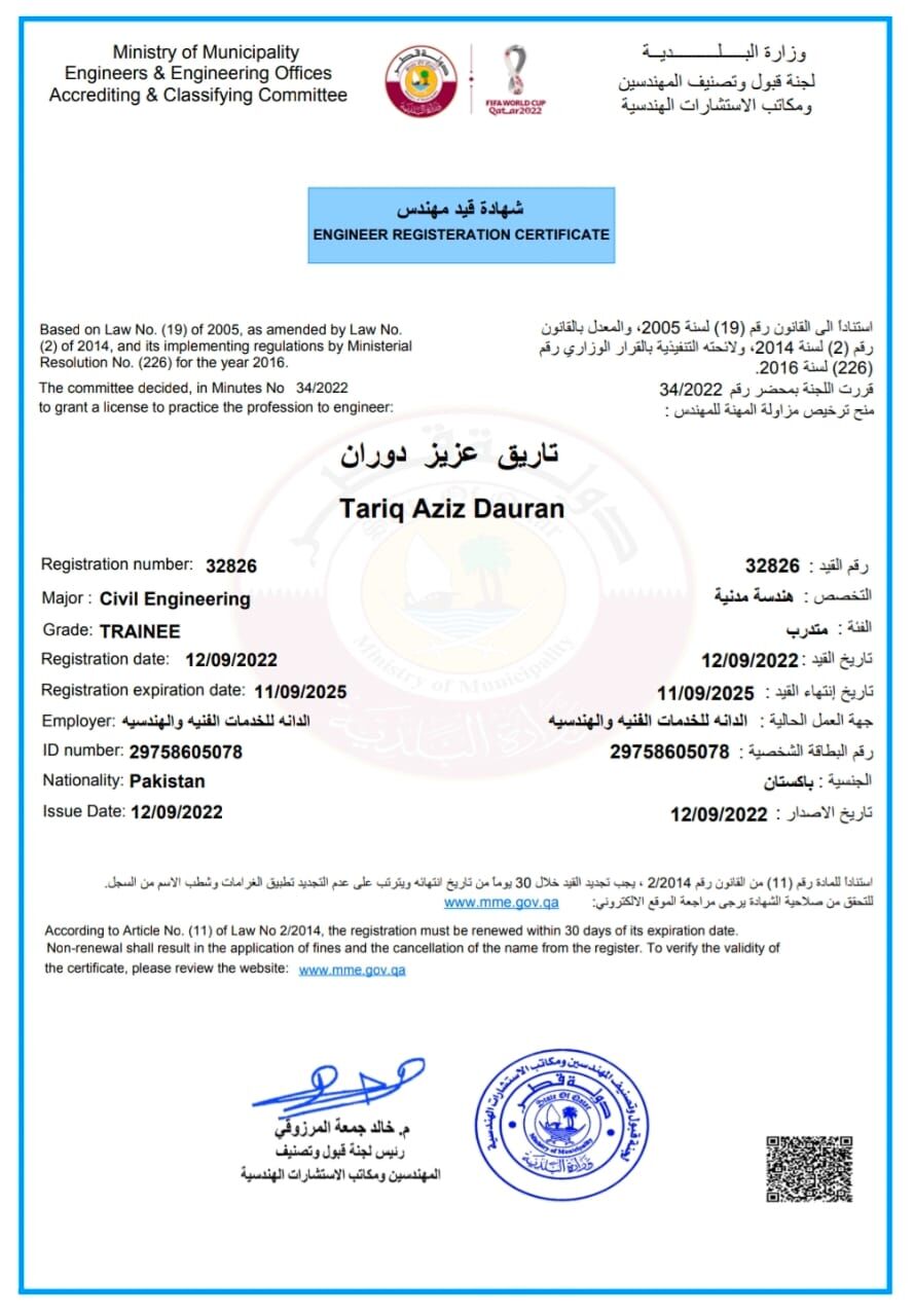 Riyadh, Job Seekers, Qa Qc Engineer Civil /str/arch