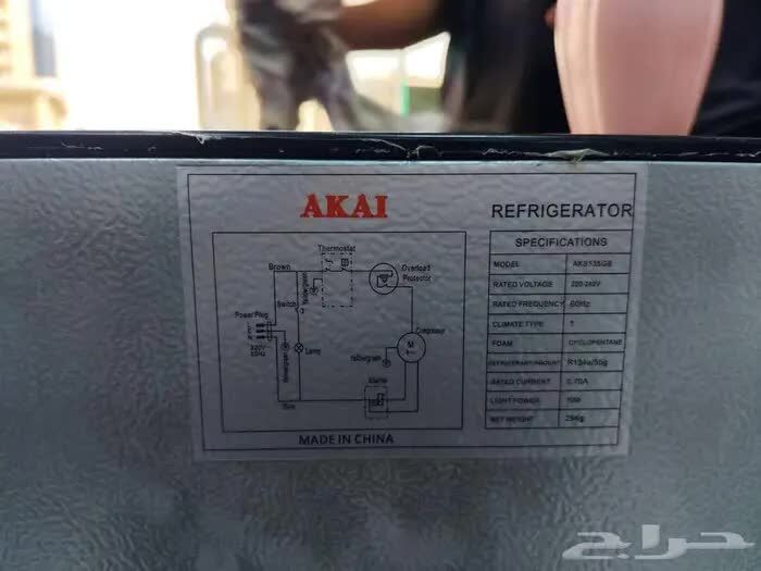 Riyadh, Appliances, SAR 400,  Akai Display Refrigerator Aks135GB