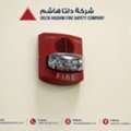 Fire Alarm System (Addressable & Conventional) Supply, Installation, Maintenance In Dammam