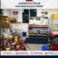 Fire Extinguisher Refilling, Inspection, Hydrotest, Maintenance Supply Services In Dammam